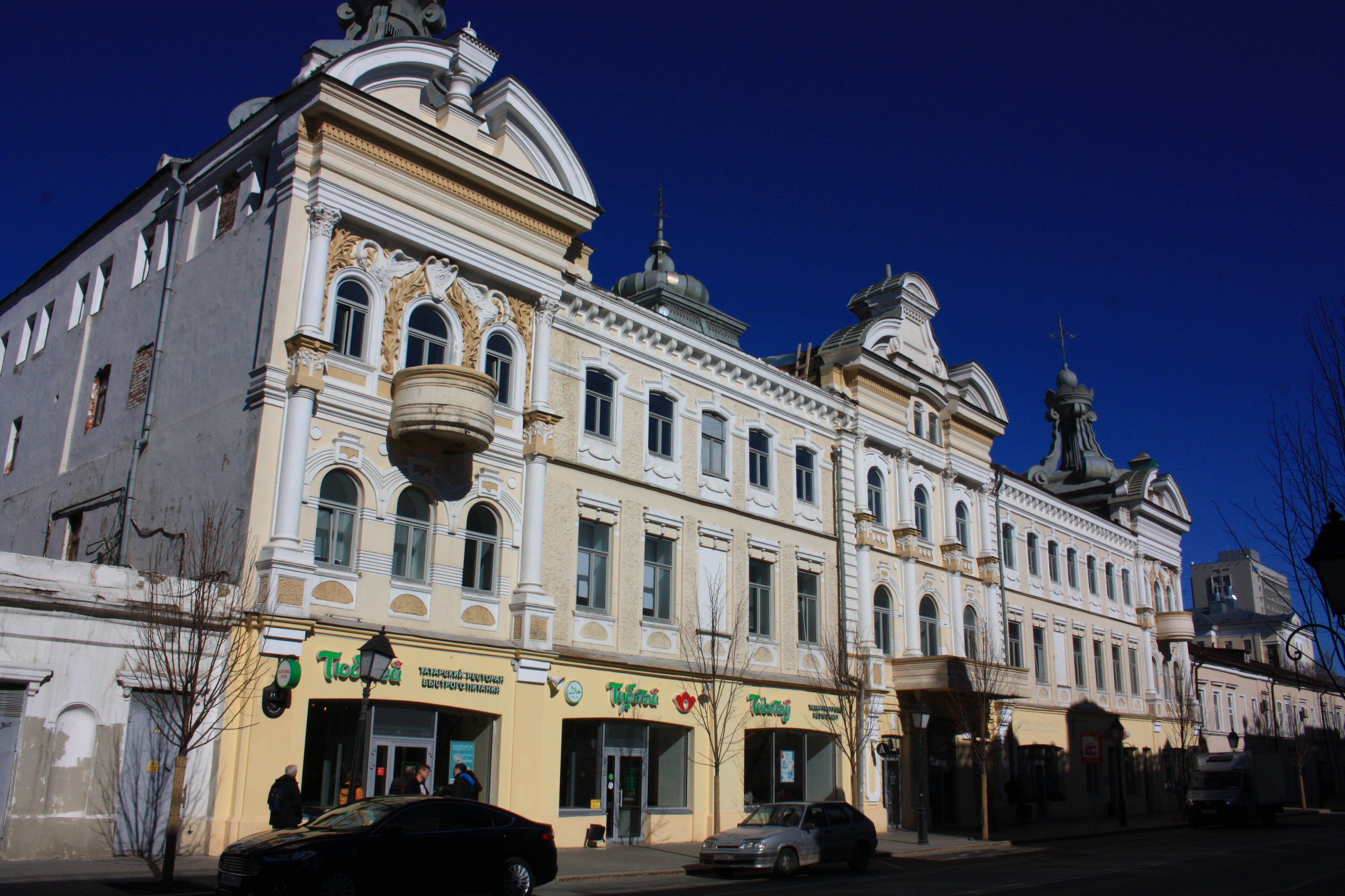 Kazan-City